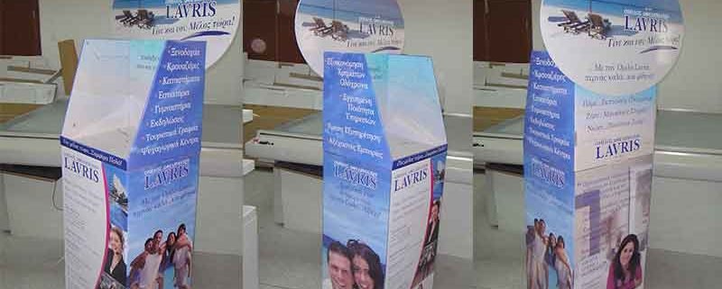 Point Of Purchase Cardboard Display Stand with Rotary Wheels (3)